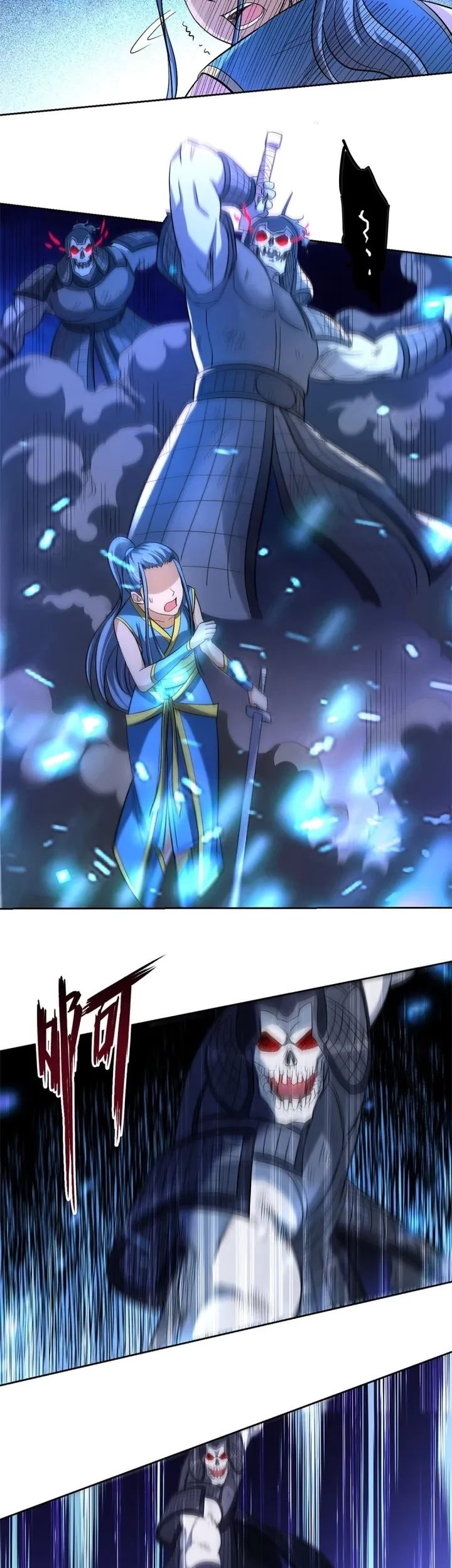 My Disciples Are All Immortals Chapter 21 page 7