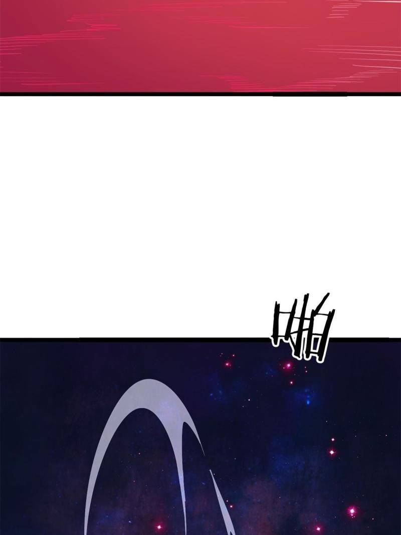 All Hail the Sect Leader Chapter 124 page 12