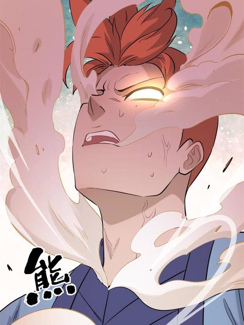 All Hail the Sect Leader Chapter 124 page 21