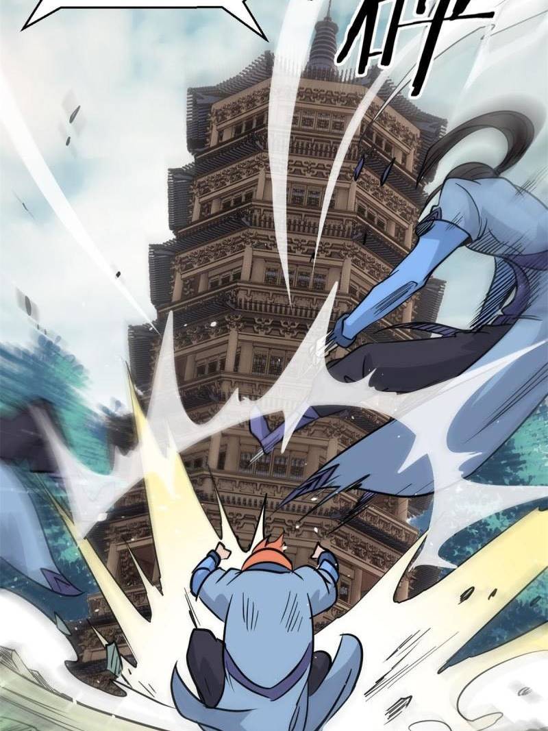 All Hail the Sect Leader Chapter 124 page 25