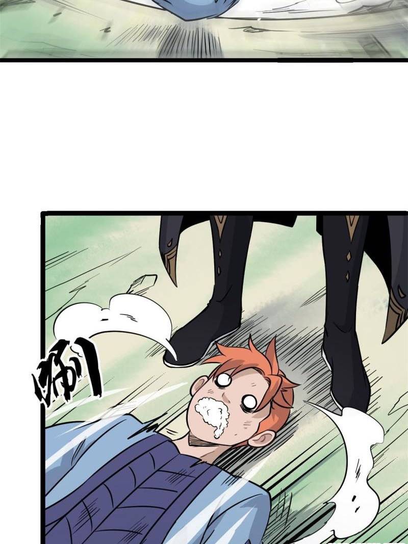 All Hail the Sect Leader Chapter 124 page 26
