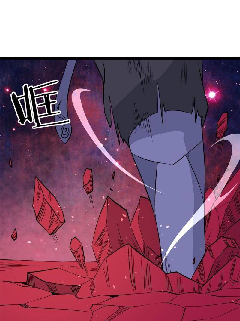 All Hail the Sect Leader Chapter 124 page 4