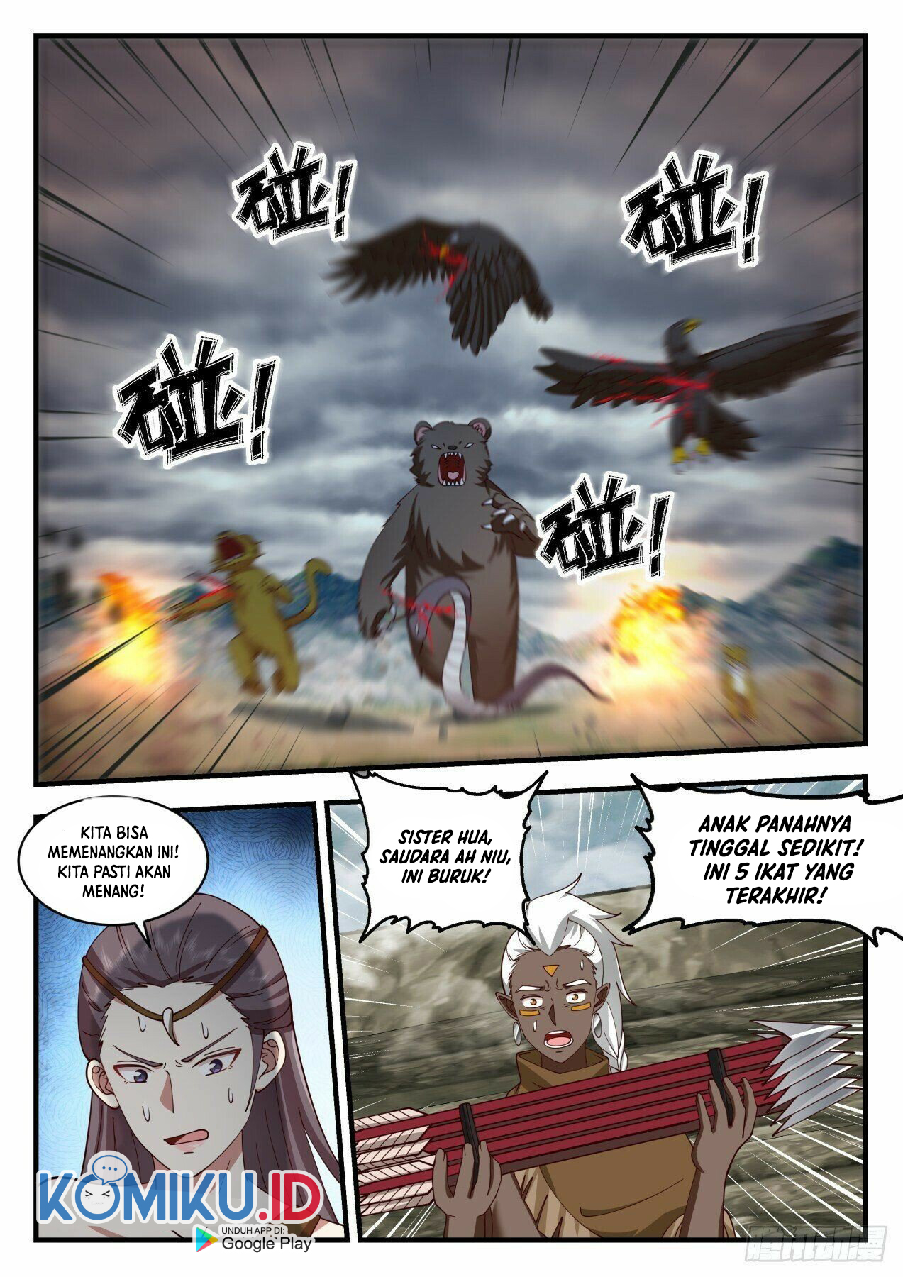 Martial Peak Part 1 Chapter 1997 page 6