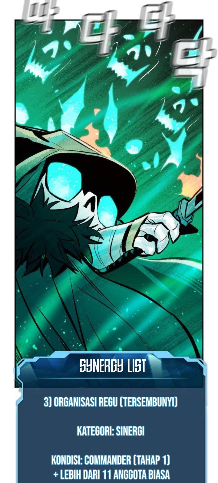 Alone Necromancer Chapter 30 page 63