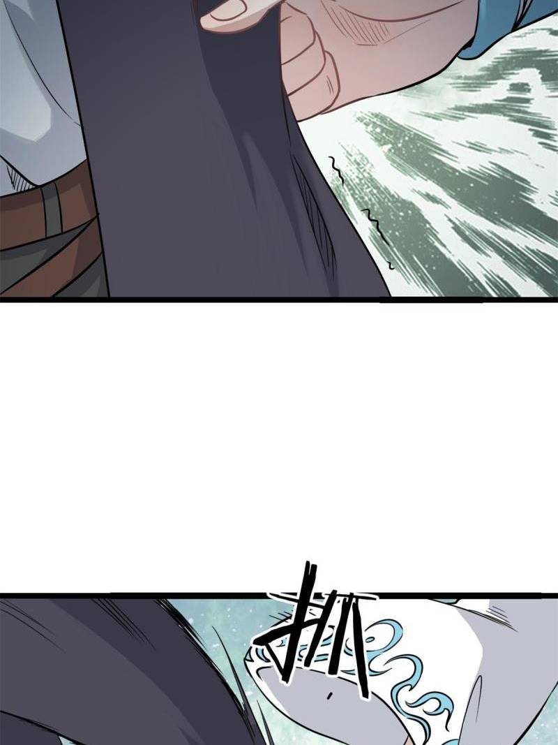 All Hail the Sect Leader Chapter 125 page 39