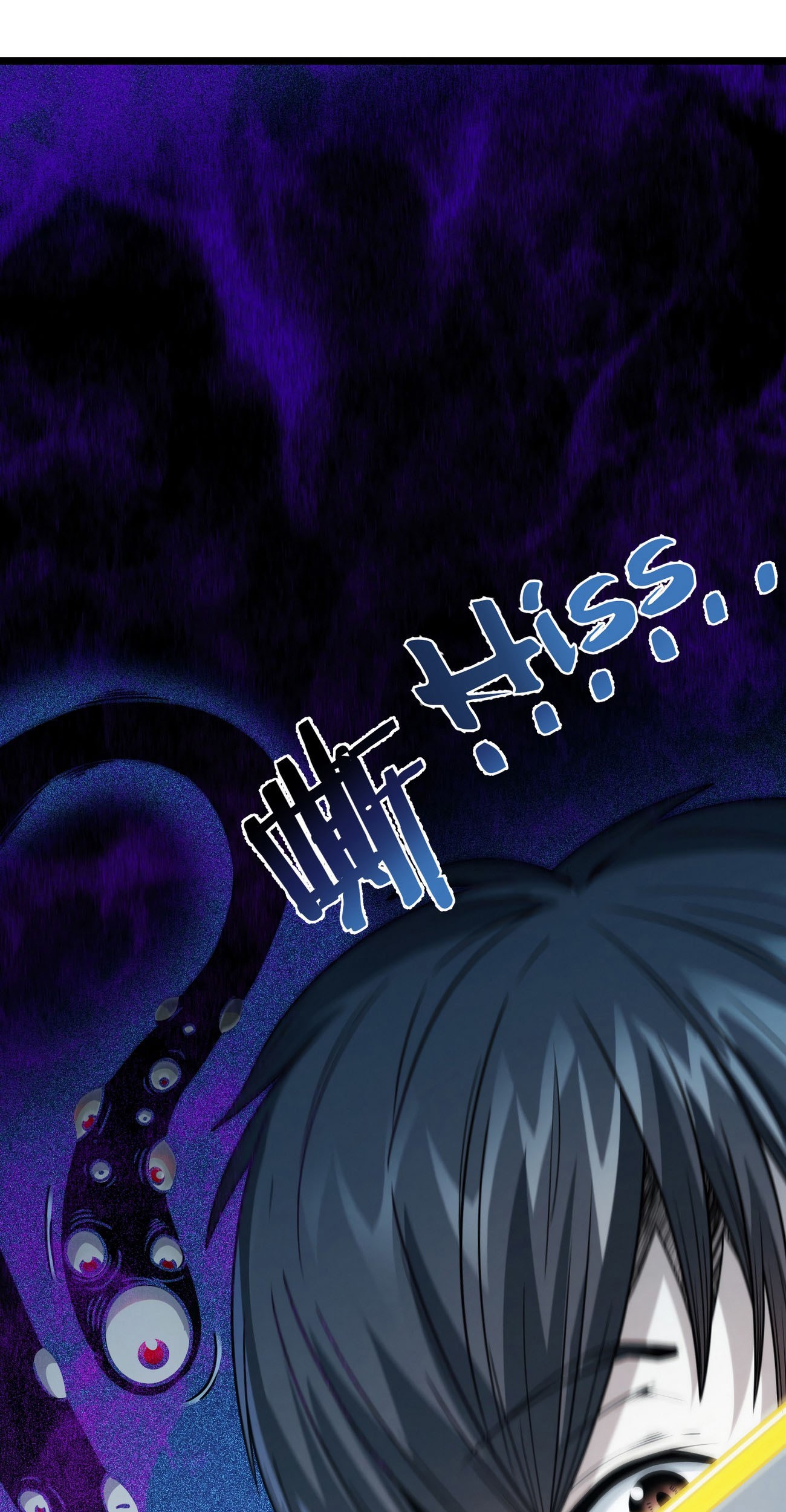 I’m Really Not The Demon God’s Lackey Chapter 38 page 78