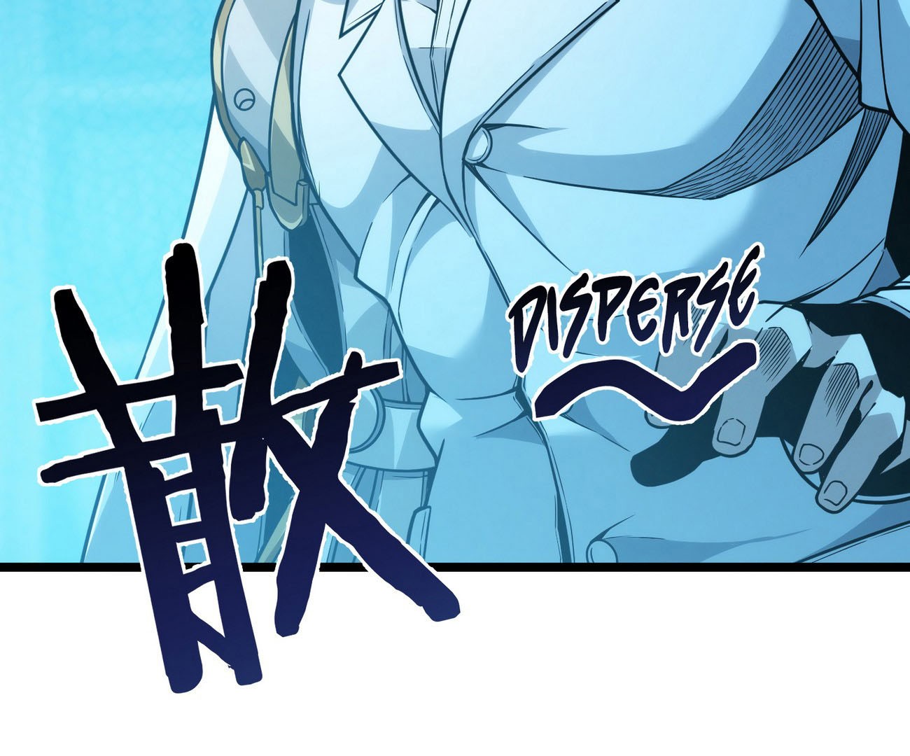 I’m Really Not The Demon God’s Lackey Chapter 38 page 85
