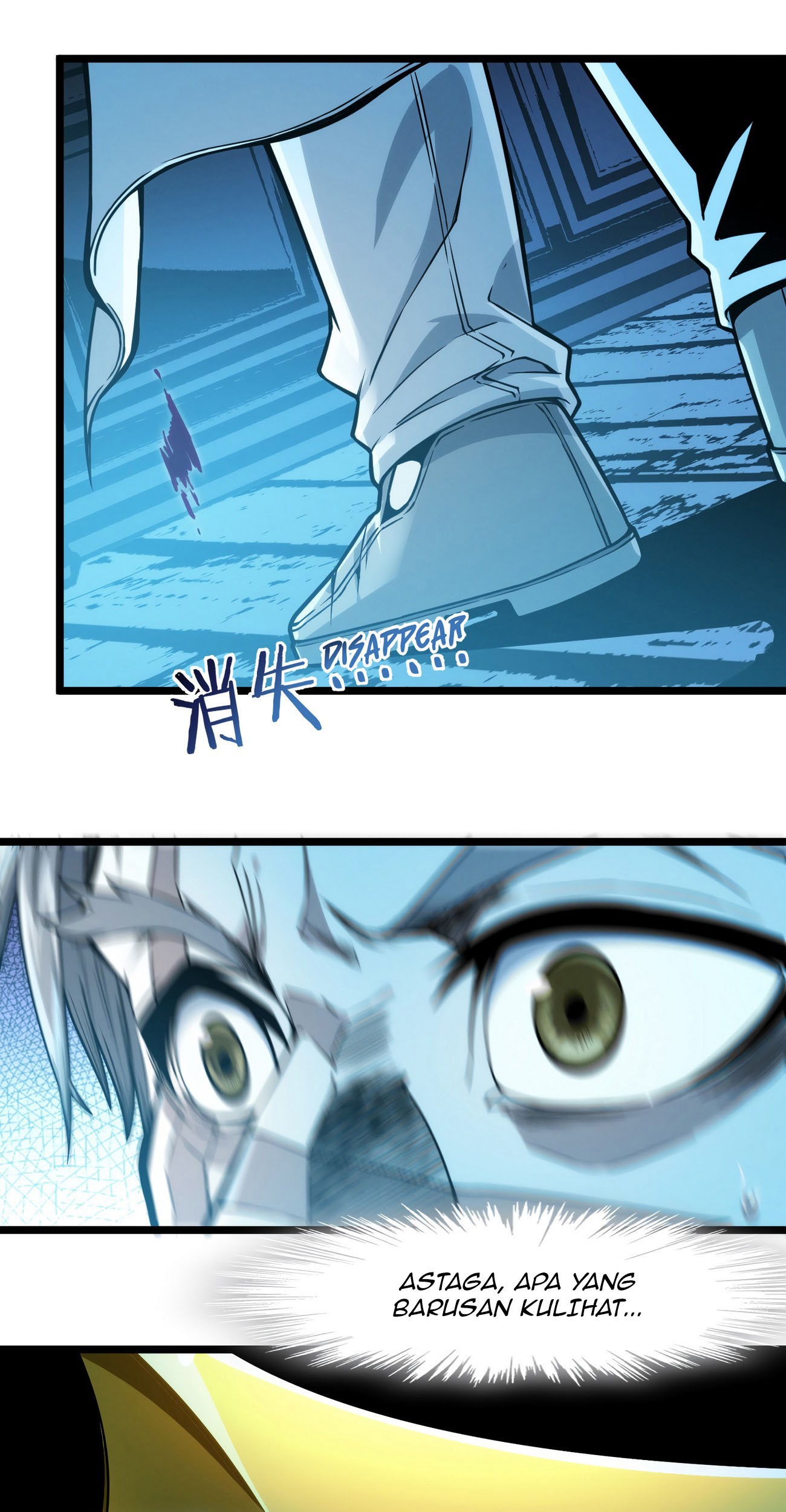 I’m Really Not The Demon God’s Lackey Chapter 38 page 86