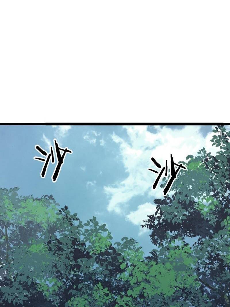 All Hail the Sect Leader Chapter 127 page 37