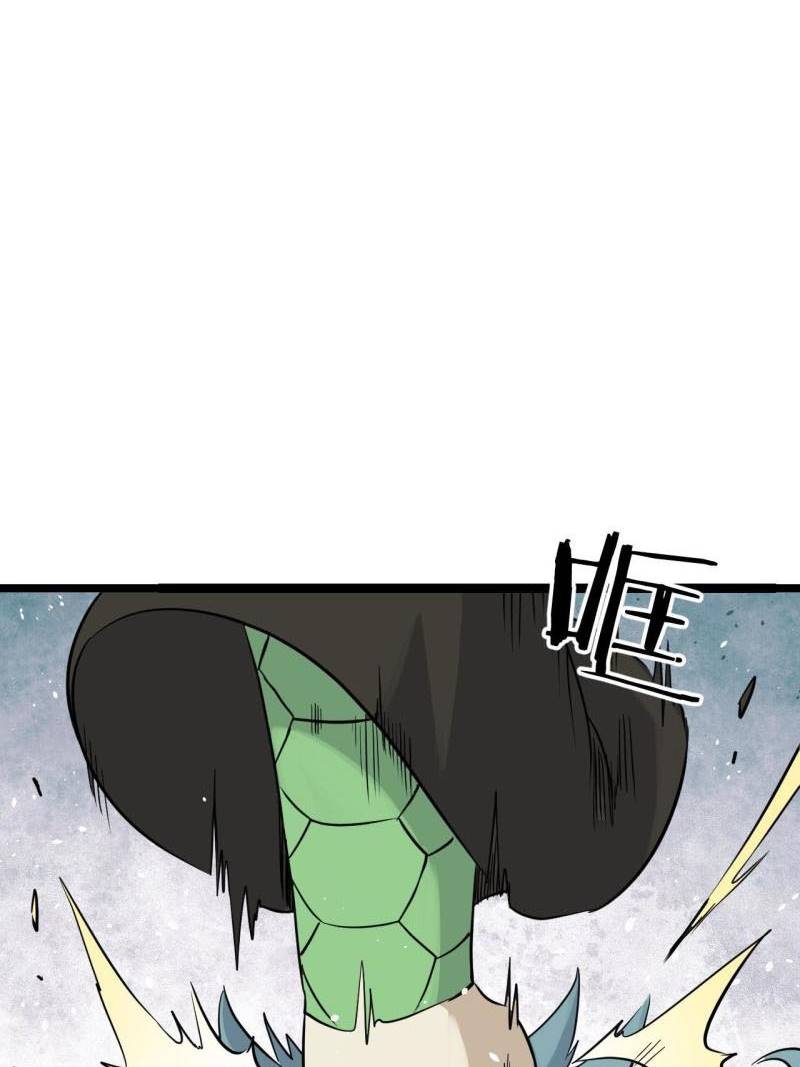 All Hail the Sect Leader Chapter 127 page 48