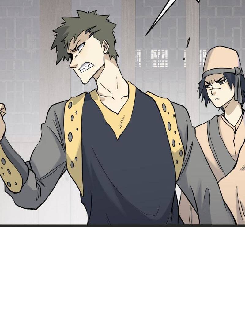 All Hail the Sect Leader Chapter 127 page 7