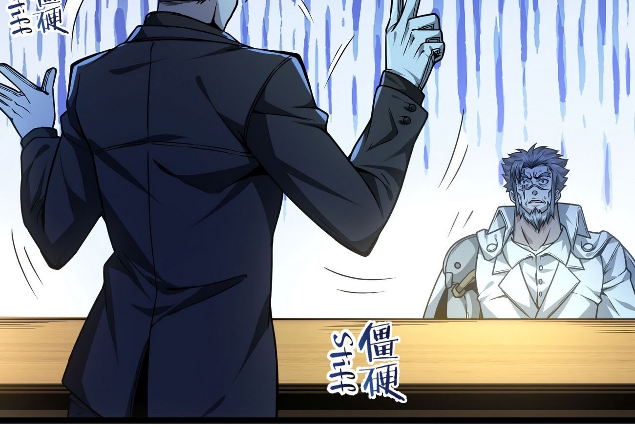 I’m Really Not The Demon God’s Lackey Chapter 39 page 6
