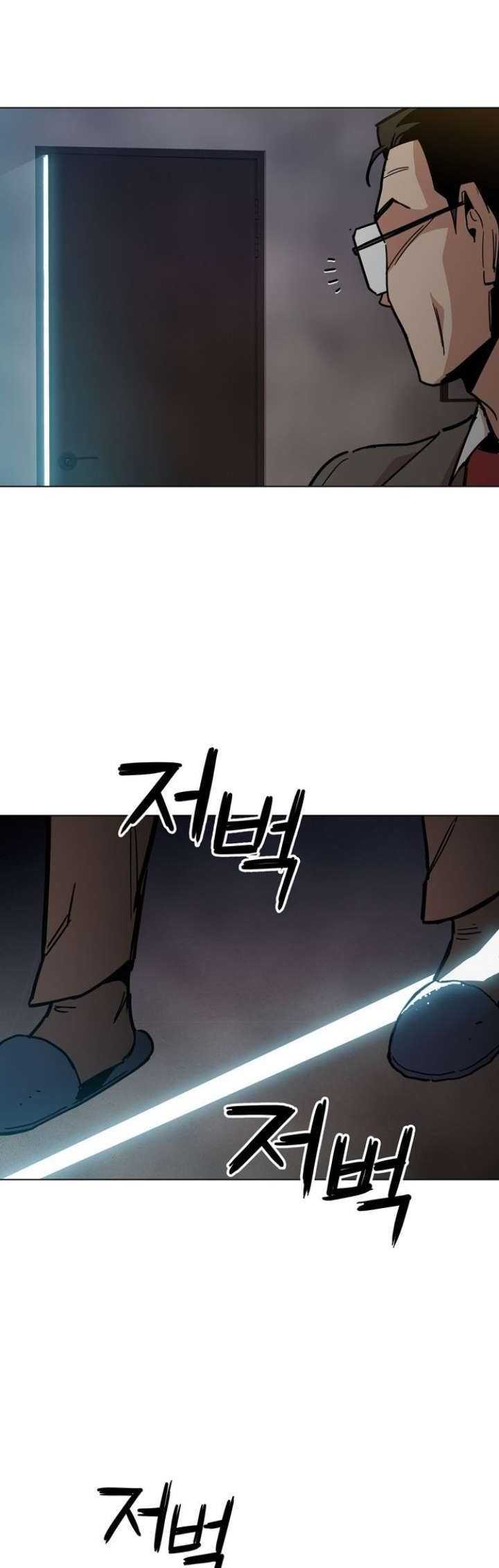Age of Barbarism Chapter 29 page 24