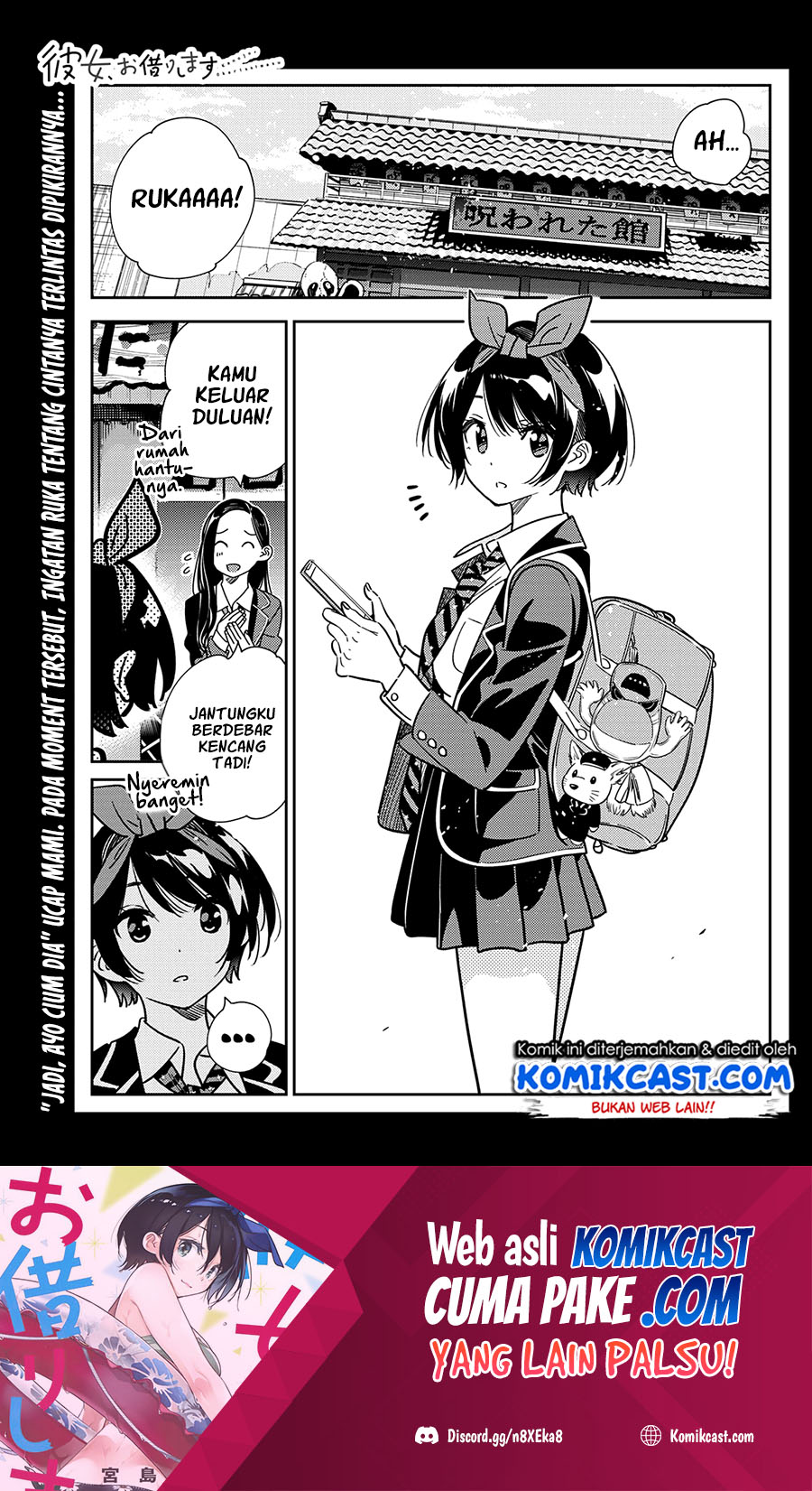 Manga Kanojo Okarishimasu Chapter 225 gambar 2