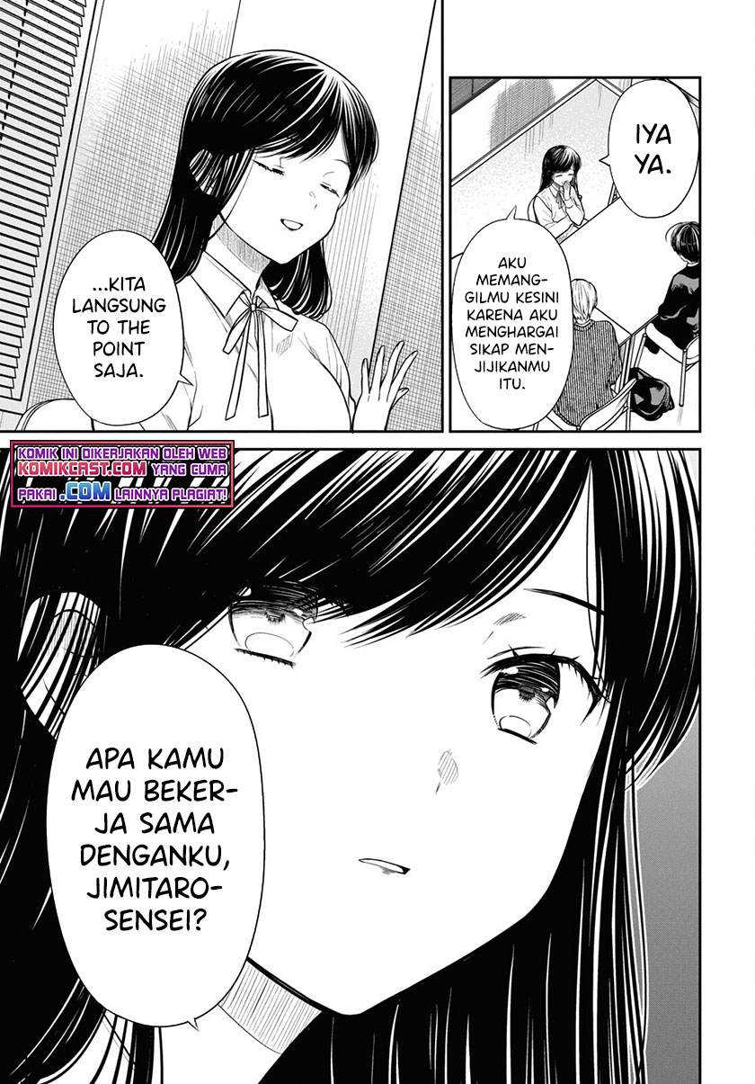 1-nen A-gumi no Monster Chapter 45 page 10
