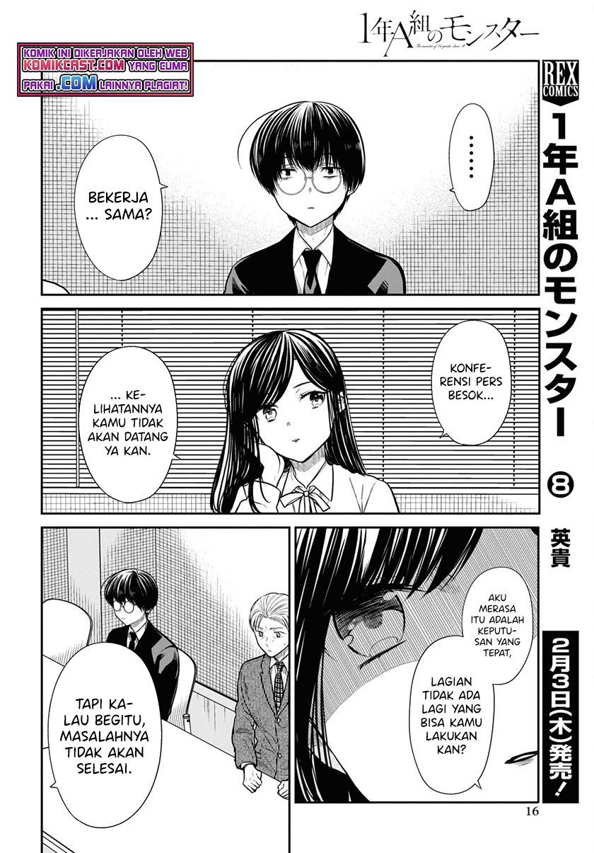 1-nen A-gumi no Monster Chapter 45 page 11