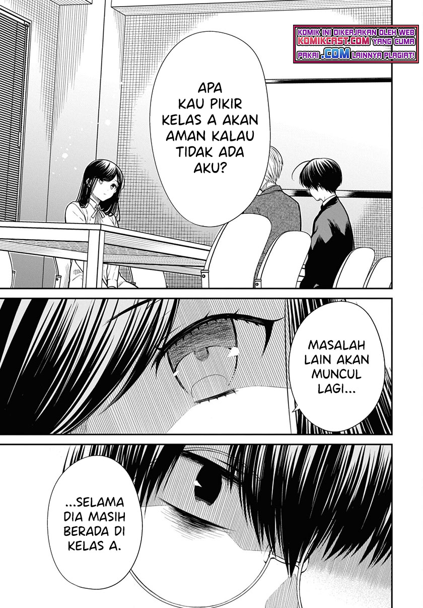 1-nen A-gumi no Monster Chapter 45 page 12