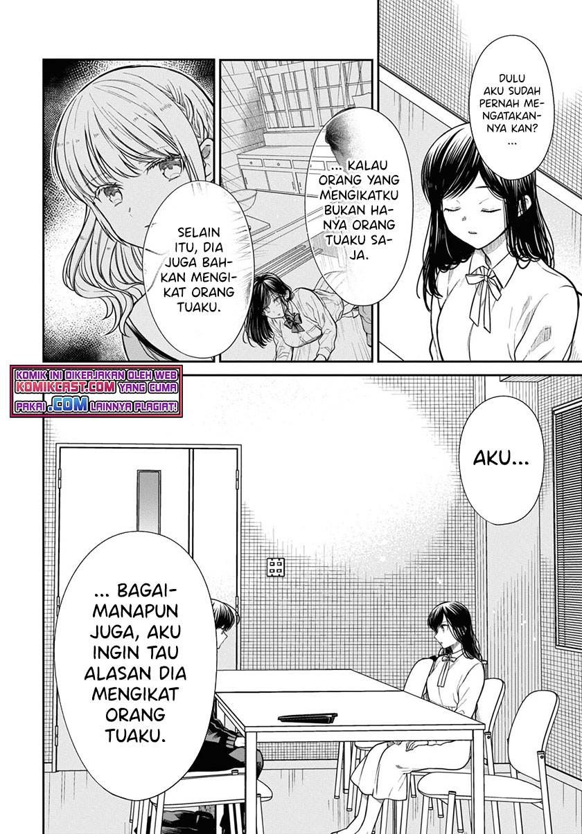 1-nen A-gumi no Monster Chapter 45 page 13