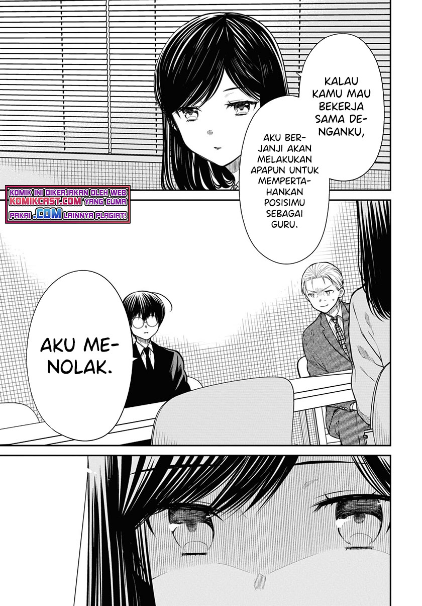 1-nen A-gumi no Monster Chapter 45 page 14