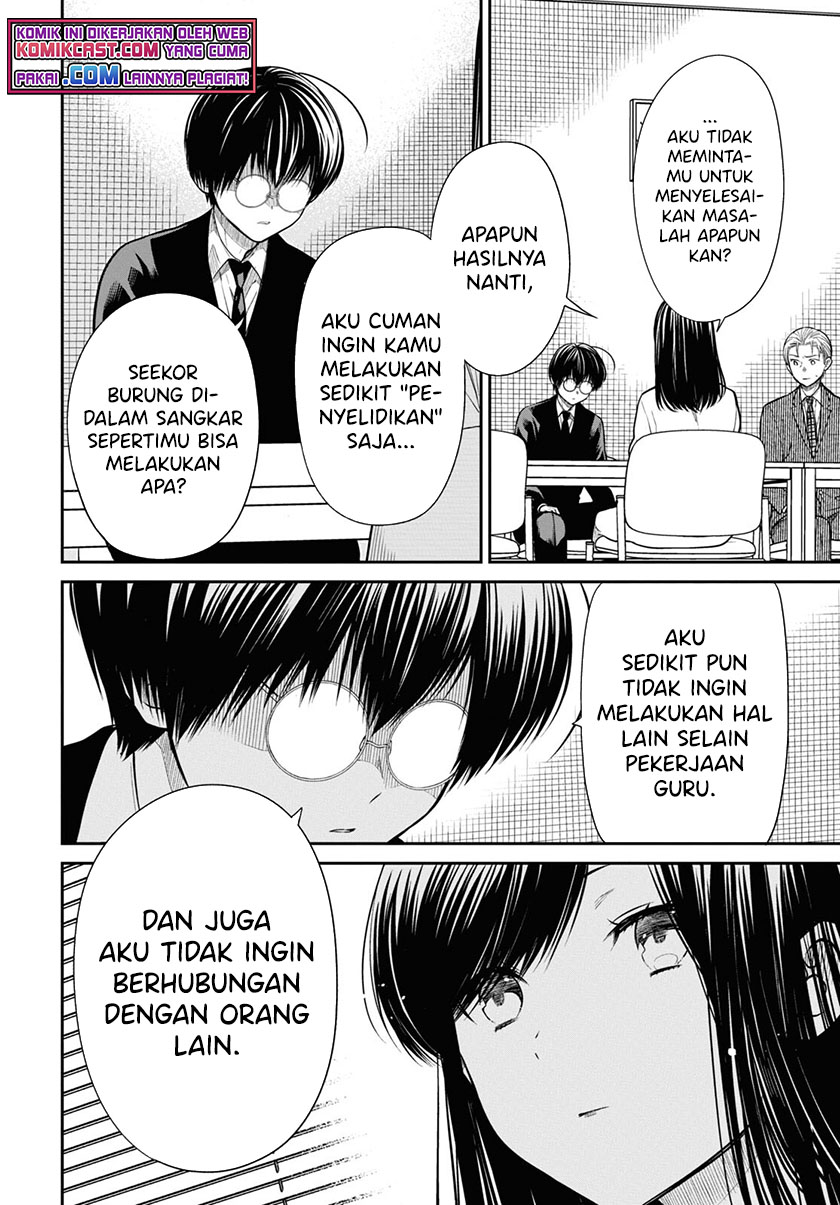 1-nen A-gumi no Monster Chapter 45 page 15