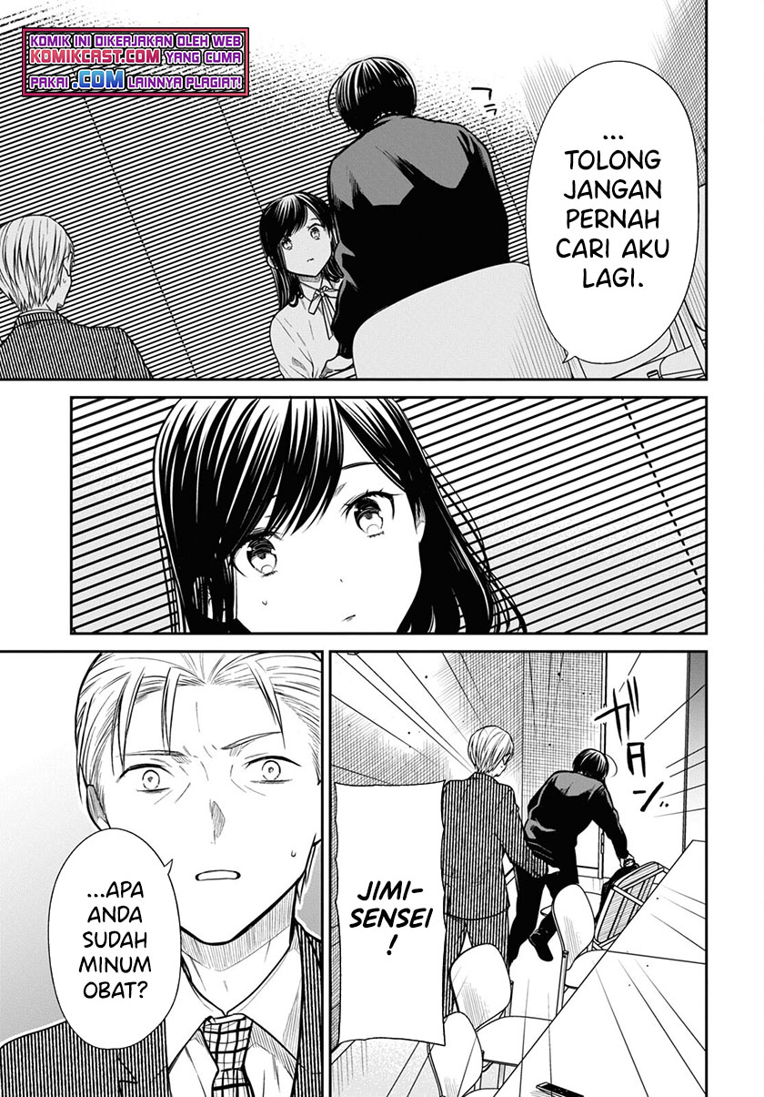 1-nen A-gumi no Monster Chapter 45 page 20