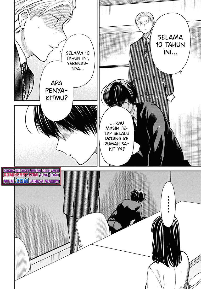1-nen A-gumi no Monster Chapter 45 page 21
