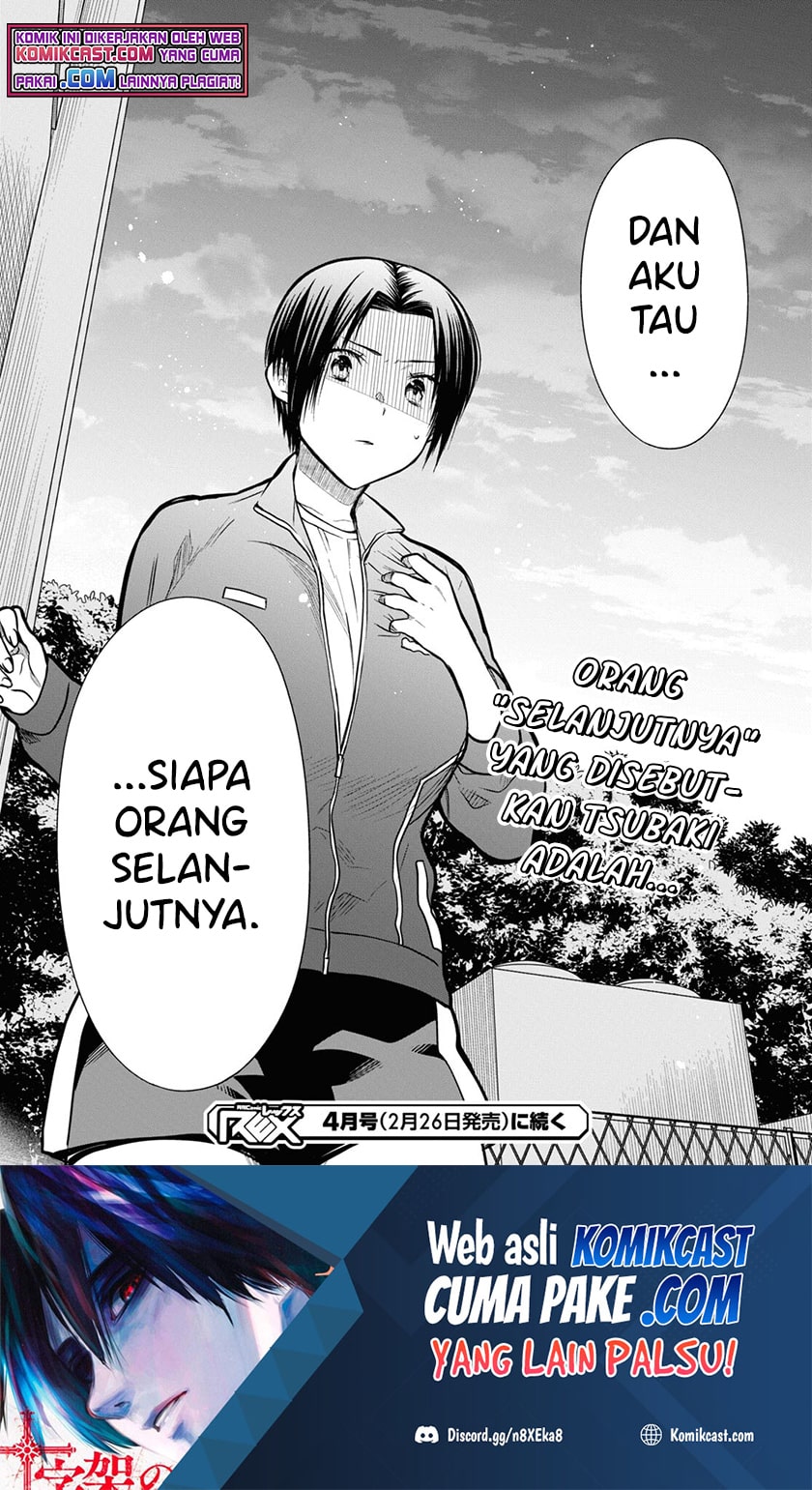 1-nen A-gumi no Monster Chapter 45 page 23