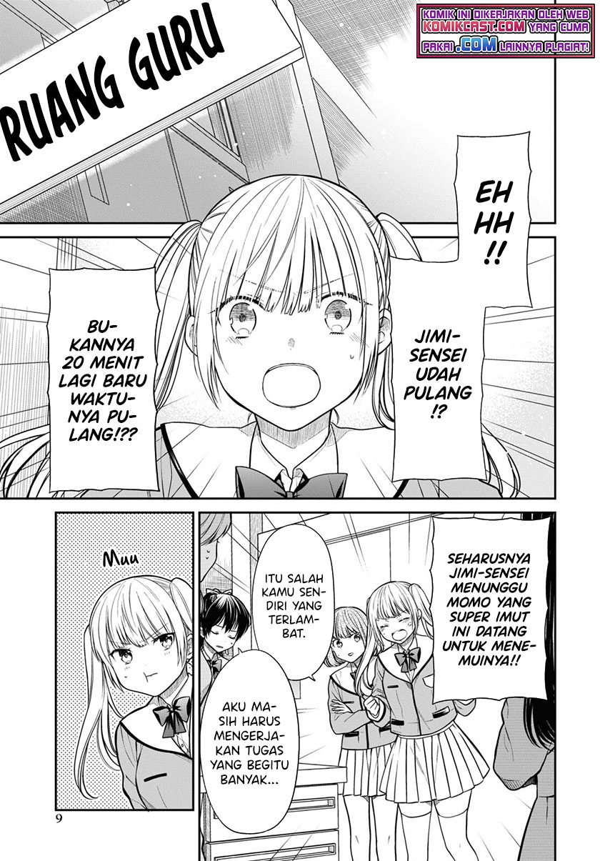 1-nen A-gumi no Monster Chapter 45 page 4