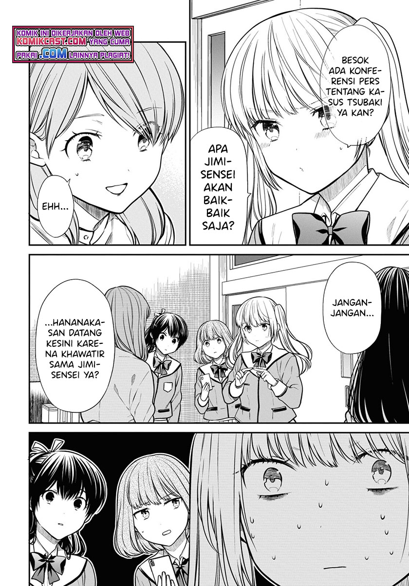 1-nen A-gumi no Monster Chapter 45 page 5