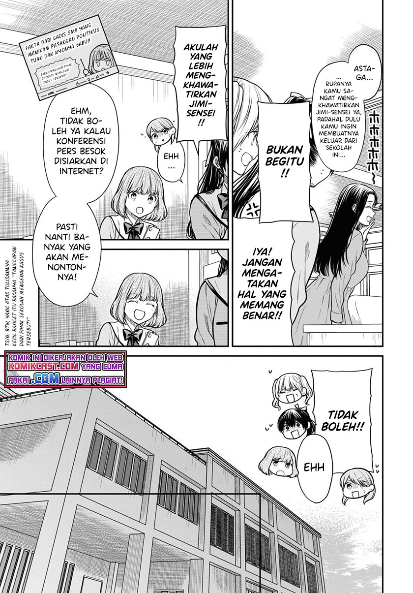 1-nen A-gumi no Monster Chapter 45 page 6