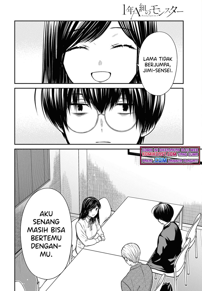 1-nen A-gumi no Monster Chapter 45 page 7