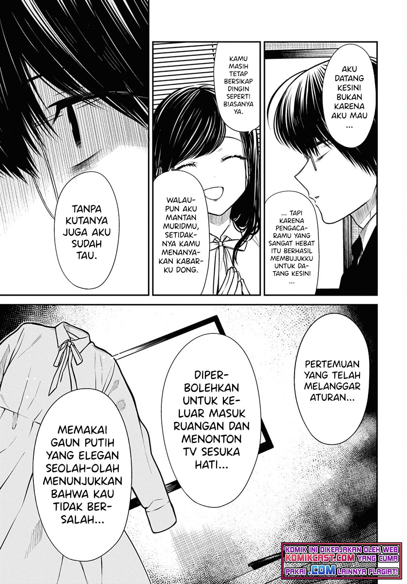 1-nen A-gumi no Monster Chapter 45 page 8