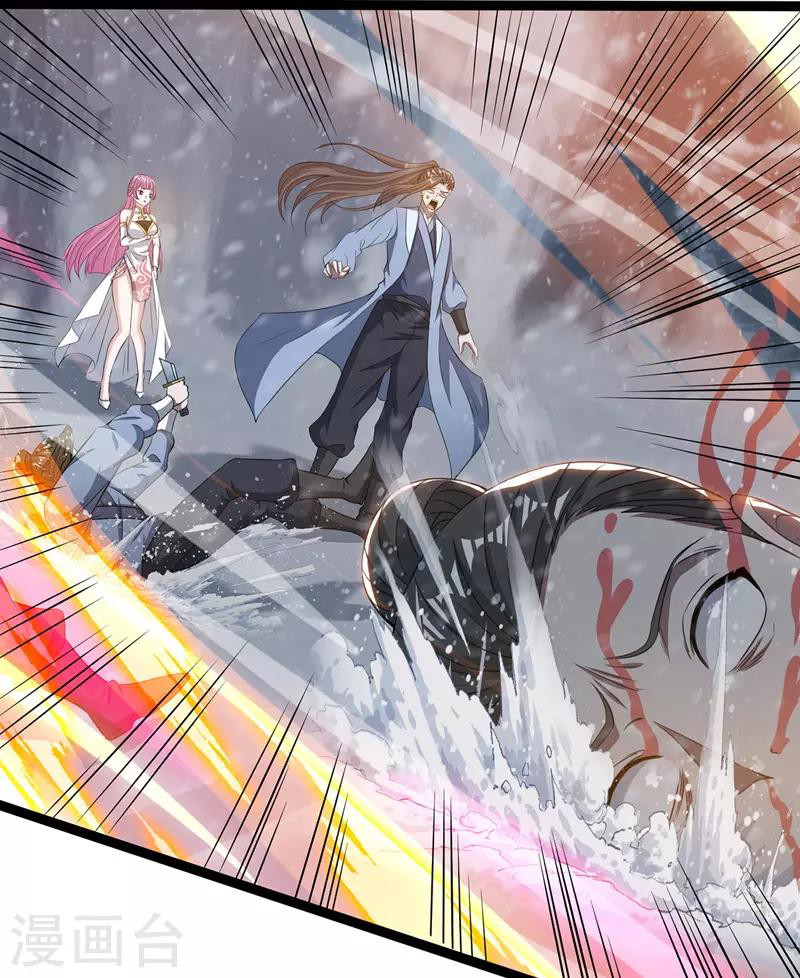 Against The Heaven Supreme Chapter 24 page 20