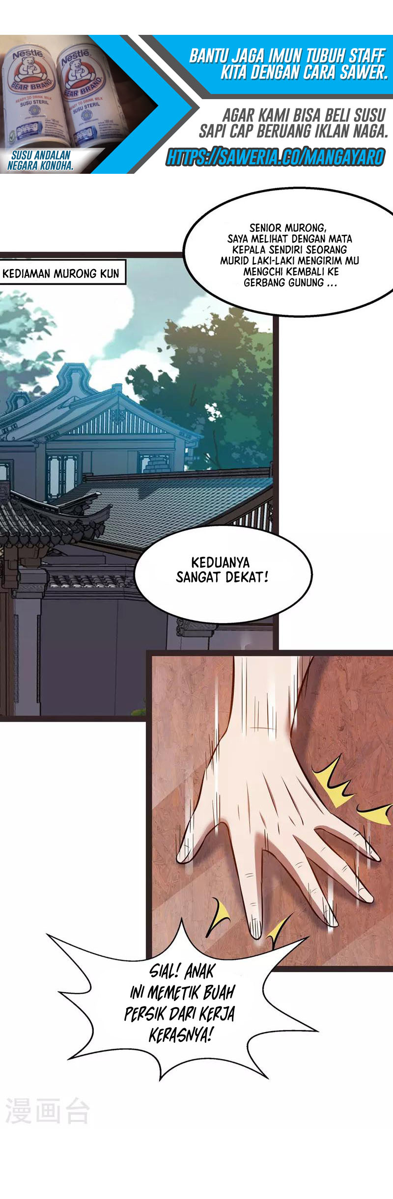 Against The Heaven Supreme Chapter 23 page 18