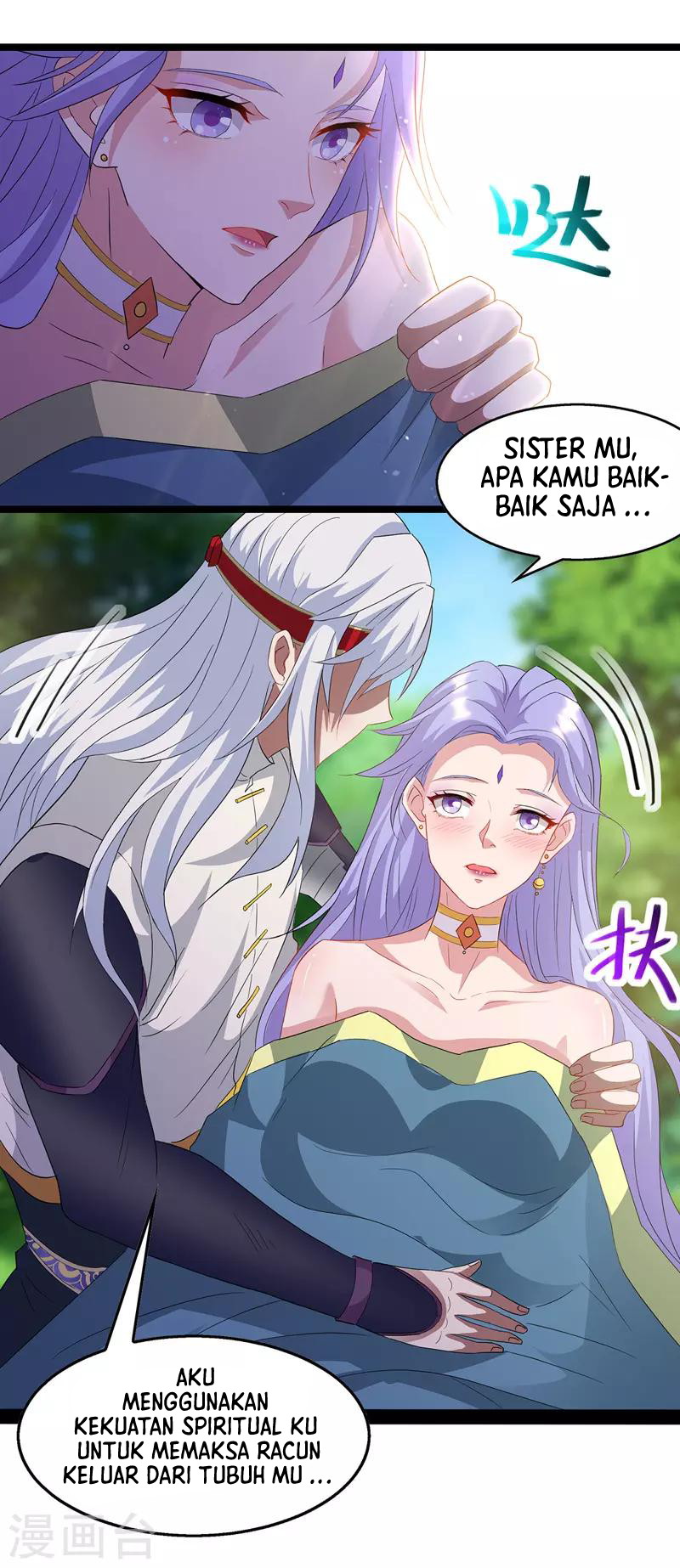 Against The Heaven Supreme Chapter 23 page 3