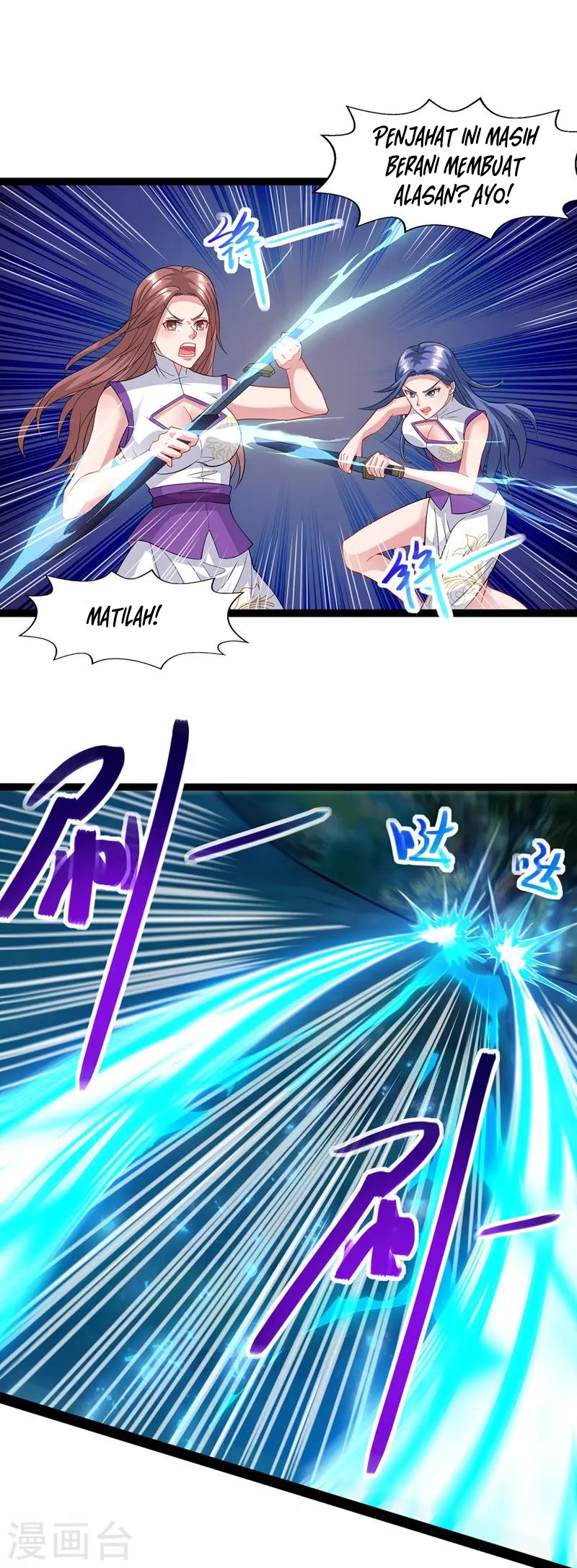 Against The Heaven Supreme Chapter 22 page 13