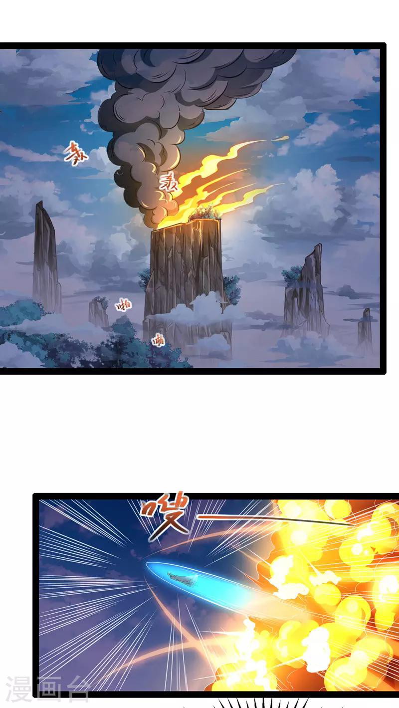 Against The Heaven Supreme Chapter 21 page 5