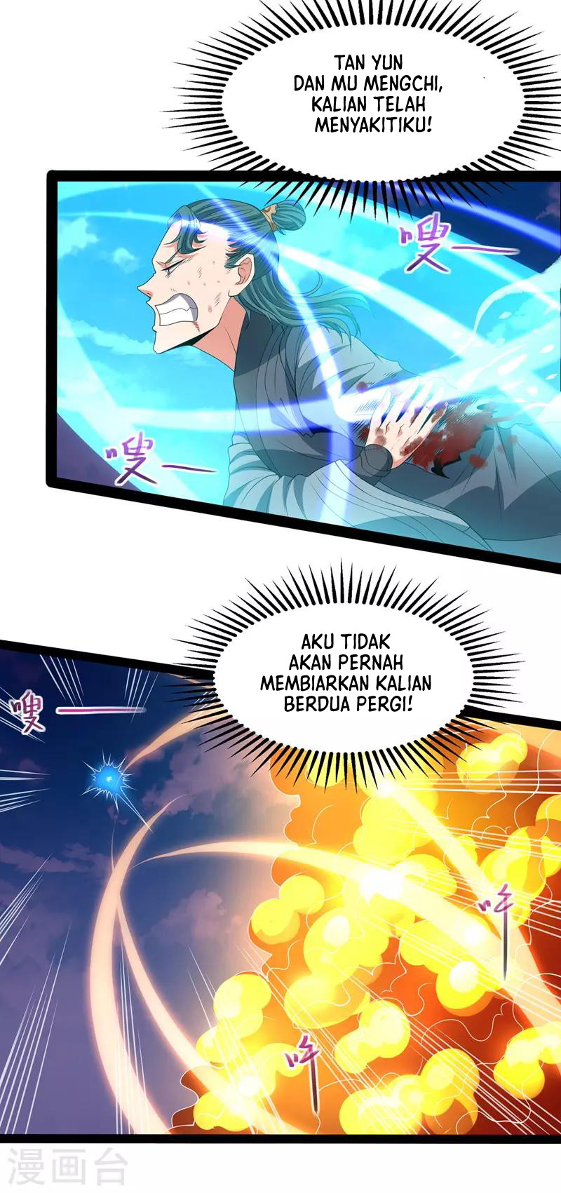 Against The Heaven Supreme Chapter 21 page 6