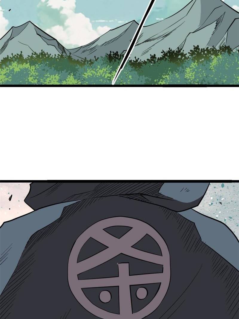All Hail the Sect Leader Chapter 128 page 25