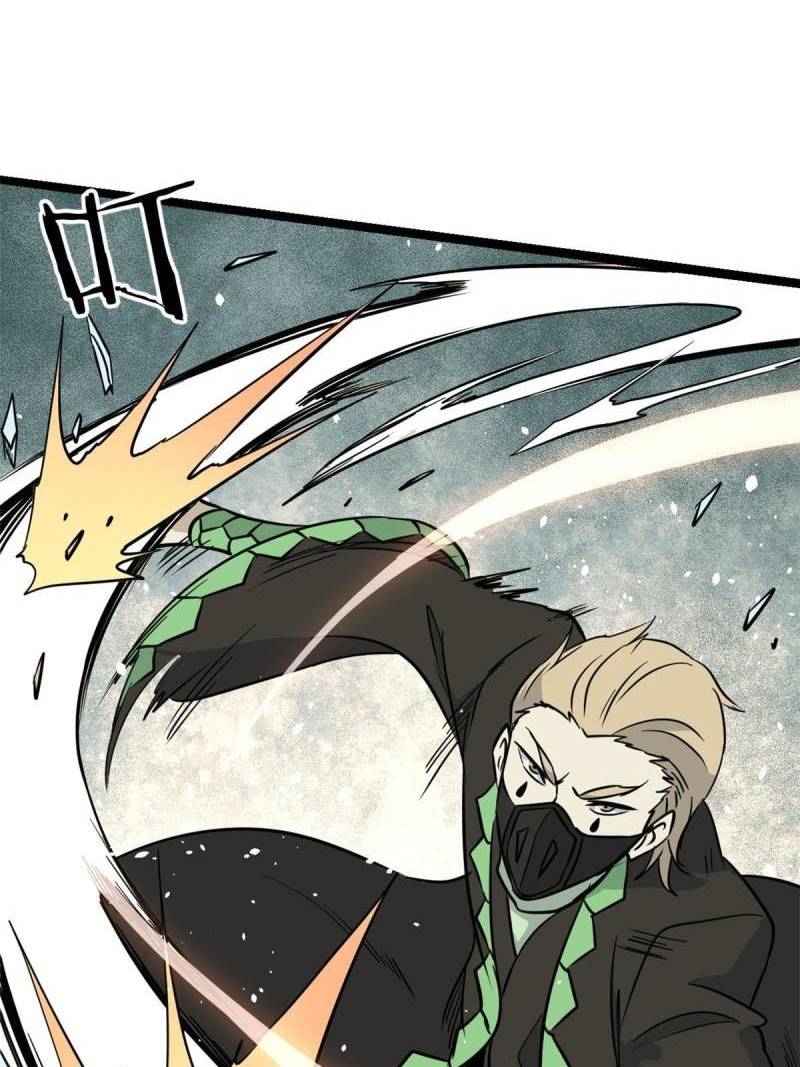 All Hail the Sect Leader Chapter 128 page 37