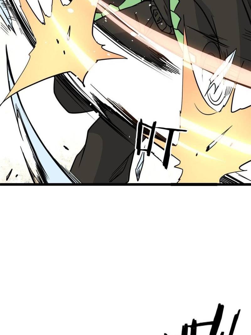 All Hail the Sect Leader Chapter 128 page 38