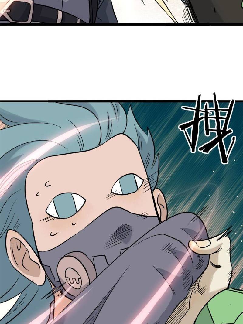 All Hail the Sect Leader Chapter 128 page 42
