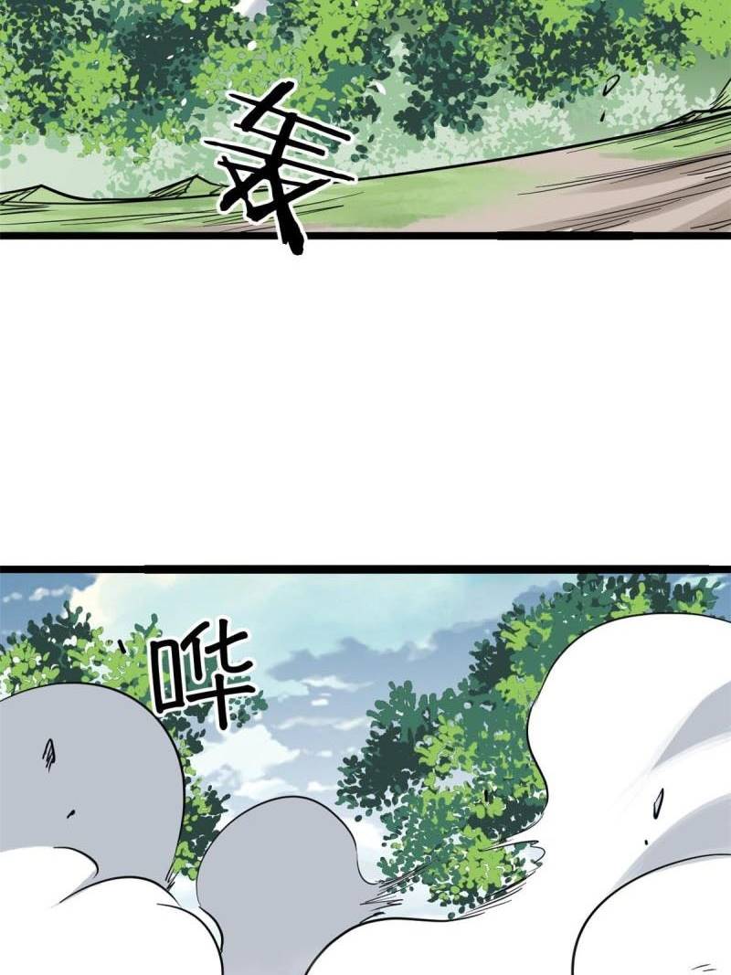 All Hail the Sect Leader Chapter 128 page 56