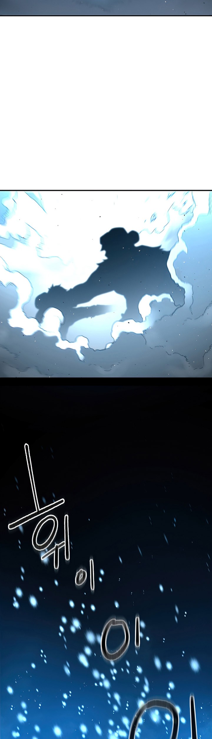 Talent-Swallowing Magician Chapter 23 page 46