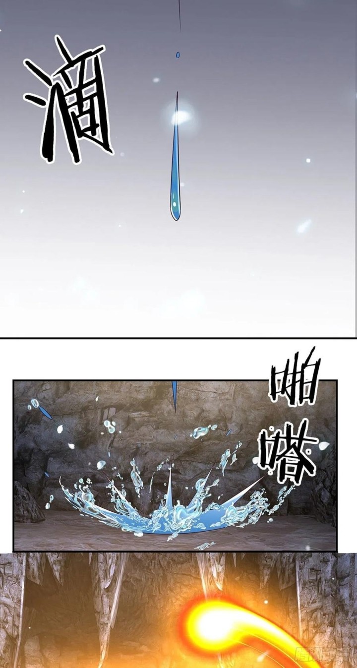 100.000 Layers Of Body Refining: I Raise All Emperor Chapter 111 page 27