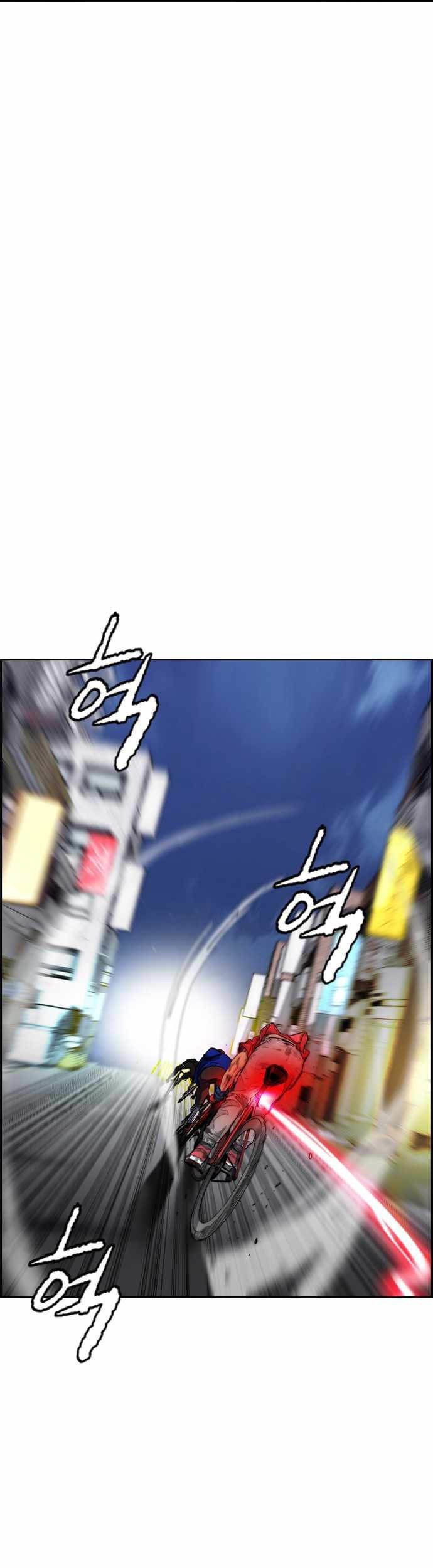 Wind Breaker Chapter 379 page 20