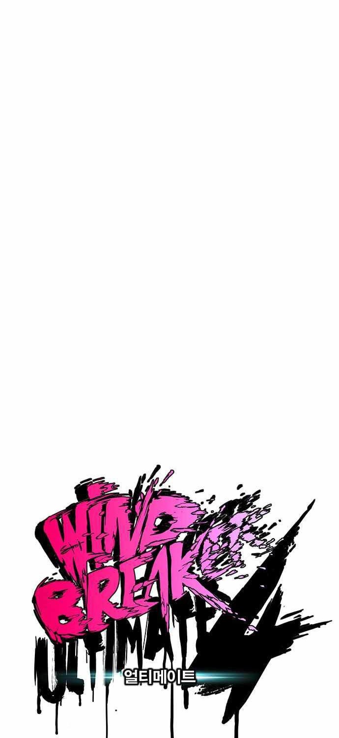Wind Breaker Chapter 379 page 33