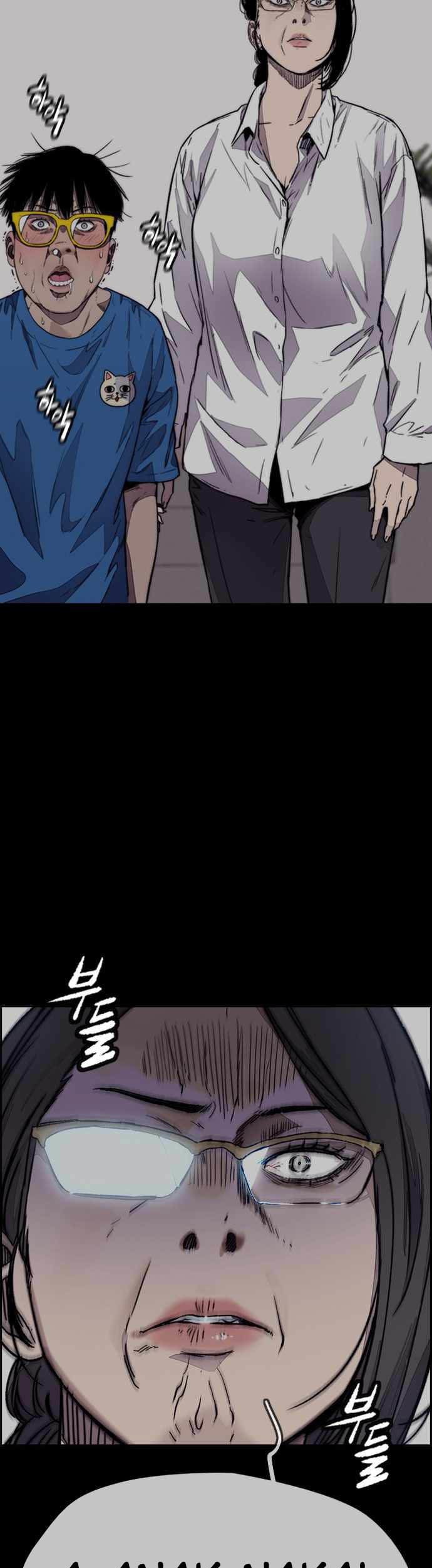 Wind Breaker Chapter 379 page 70
