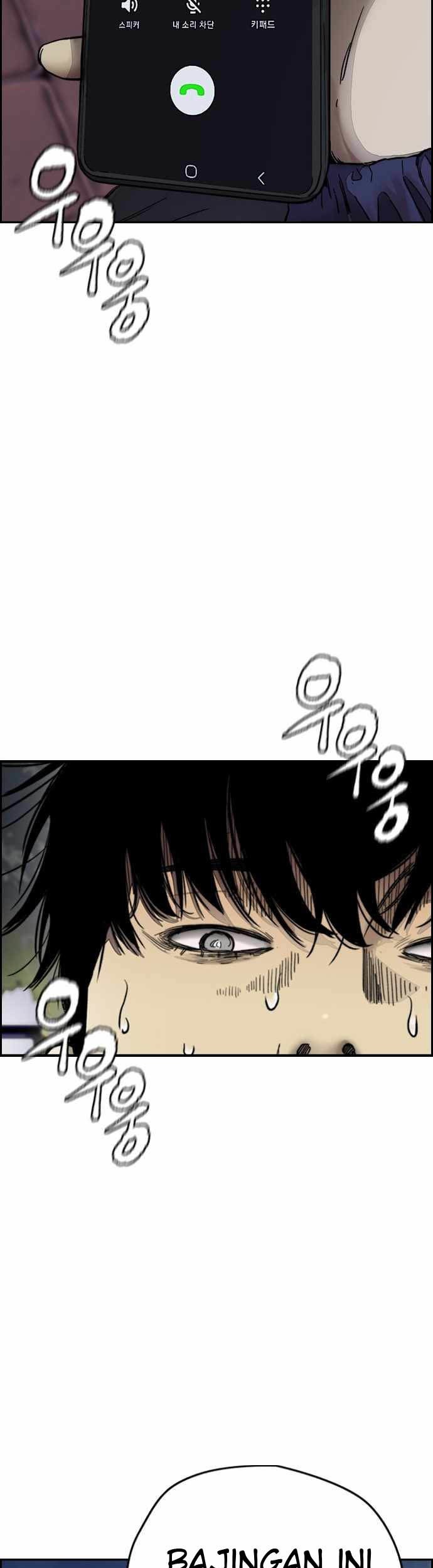 Wind Breaker Chapter 379 page 77