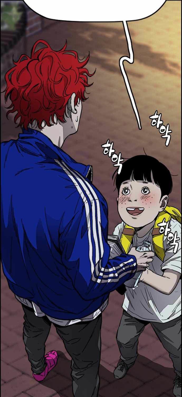 Wind Breaker Chapter 379 page 93